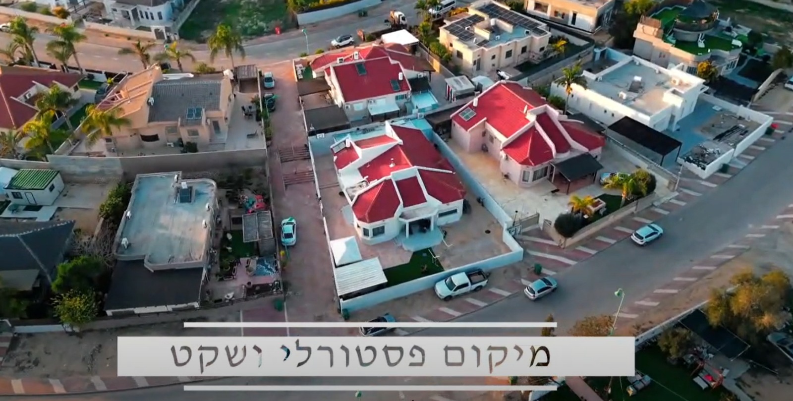 תמונה ראשית